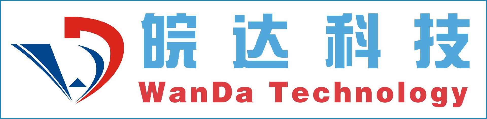 新闻资讯-合肥皖达信息科技有限公司-超融合、存储、服务器-经销商-网络安全